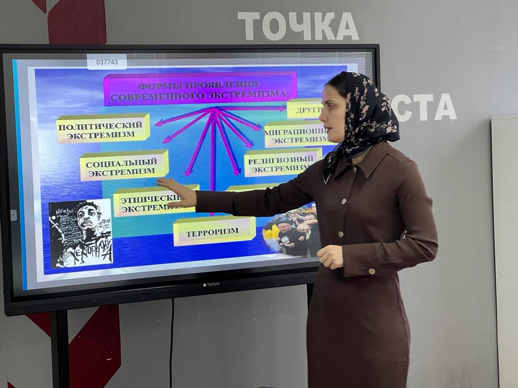 «Толерантность – дорога к миру».
