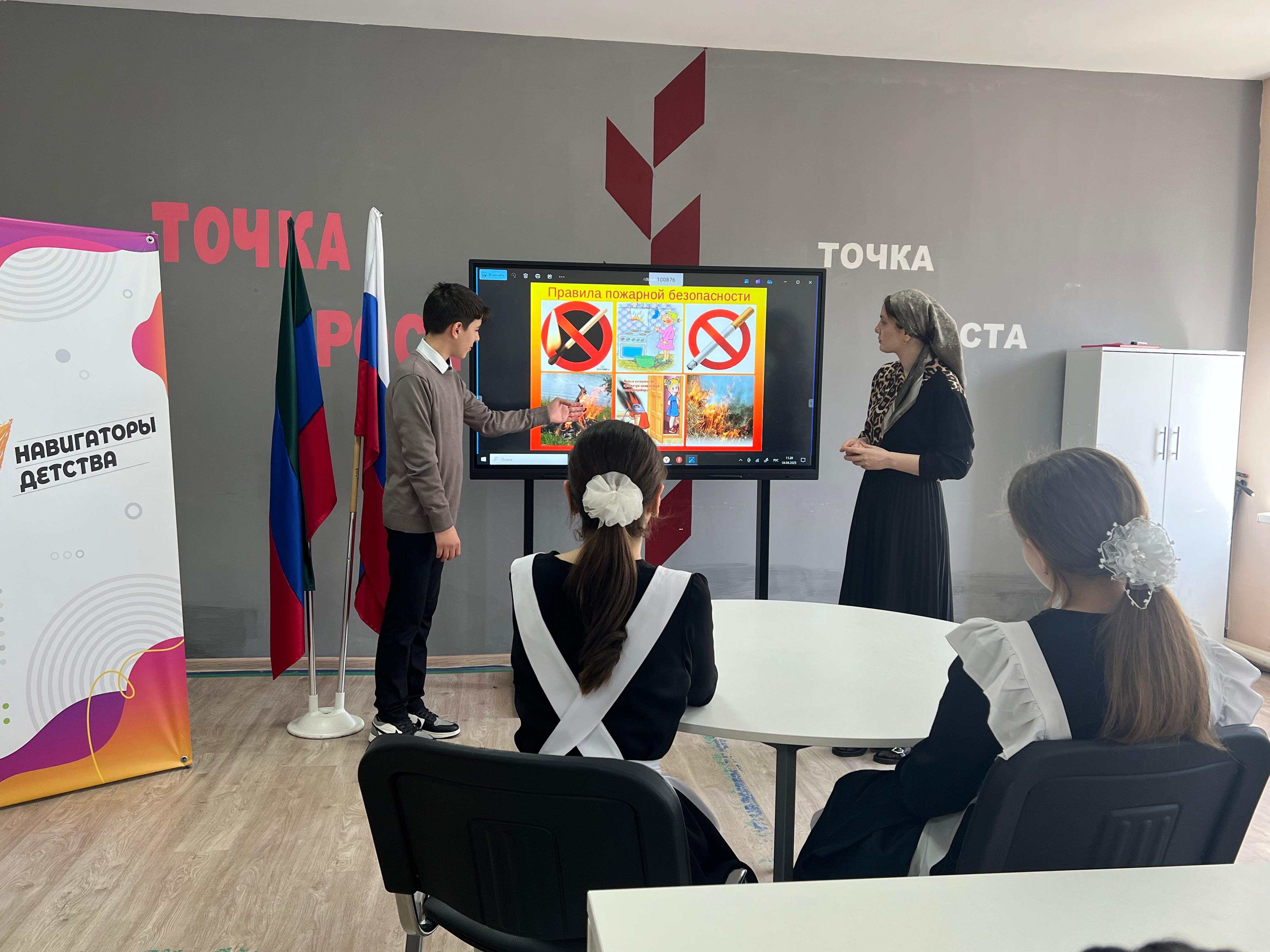 +  ПОЖАРНАЯ БЕЗОПАСНОСТЬ.