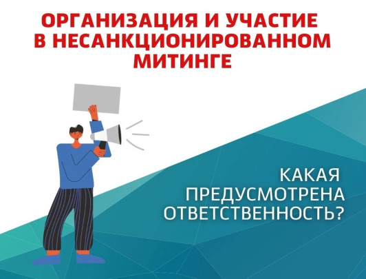 ИНФОРМАЦИЯ ДЛЯ РОДИТЕЛЕЙ❗ ИНФОРМАЦИЯ ДЛЯ РОДИТЕЛЕЙ❗.