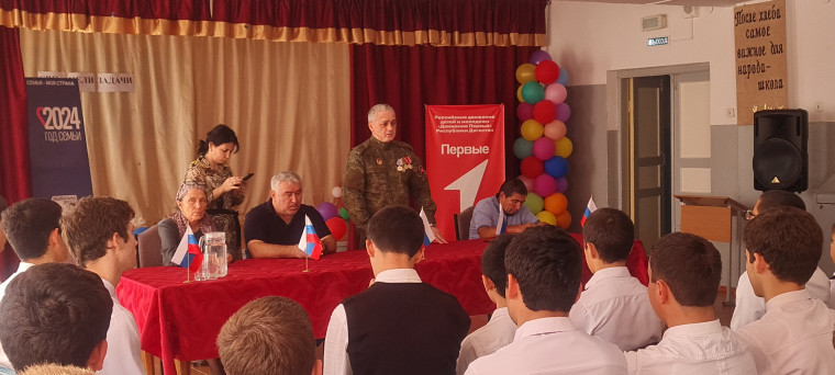 Встреча с участником СВО Дугужевым Шихмагомедом..