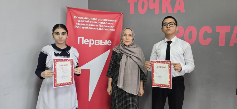 «Прокуратура Российской Федерации: взгляд со школьной скамьи».