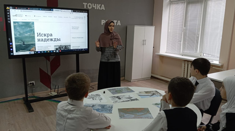 ️Классный час на тему «Искра надежды», посвящённый Дню освобождения Ленинграда..