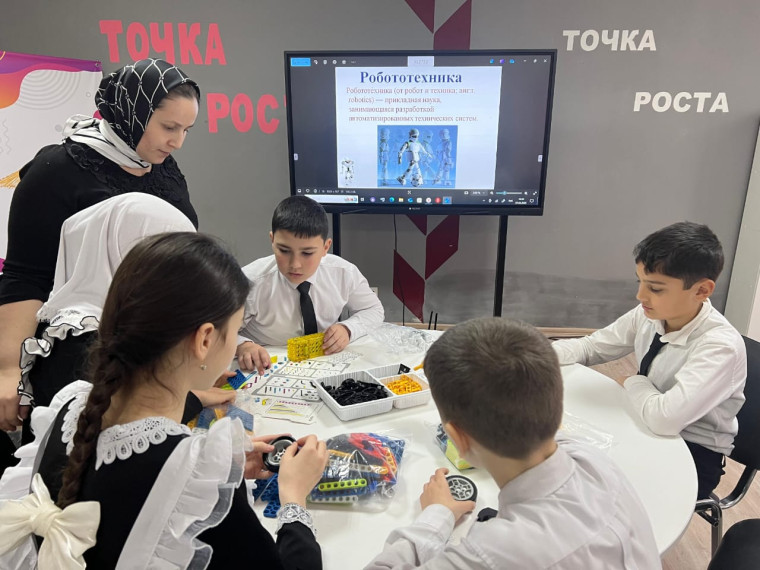В центре "Точка Роста" прошла увлекательная беседа в игровой форме с учащимися по теме робототехники..