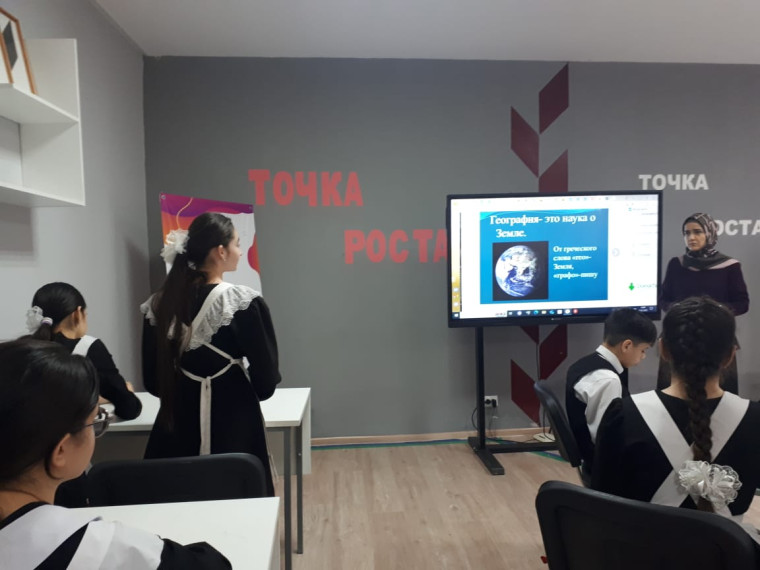 В рамках празднования Дня науки прошла интересная беседа, посвященная достижениям русских географических ученых..
