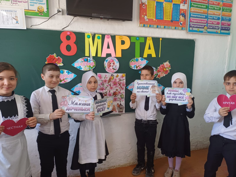 «Материнская нежность».