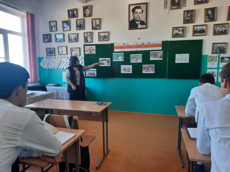 «Профориентационное занятие «Россия в деле».