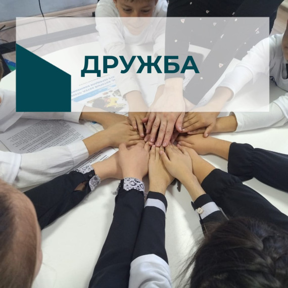 "Все мы разные, и тем не менее у нас много общего".